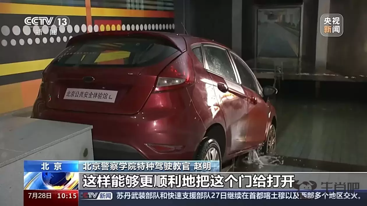 暴雨天气驾车出行 这些安全提示要记牢插图3