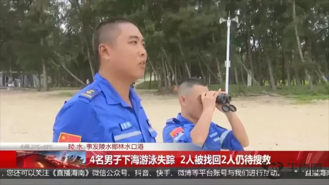 事发海南陵水椰林水口港！4名男子下海游泳失踪，2人被找回、2人仍待搜救插图1