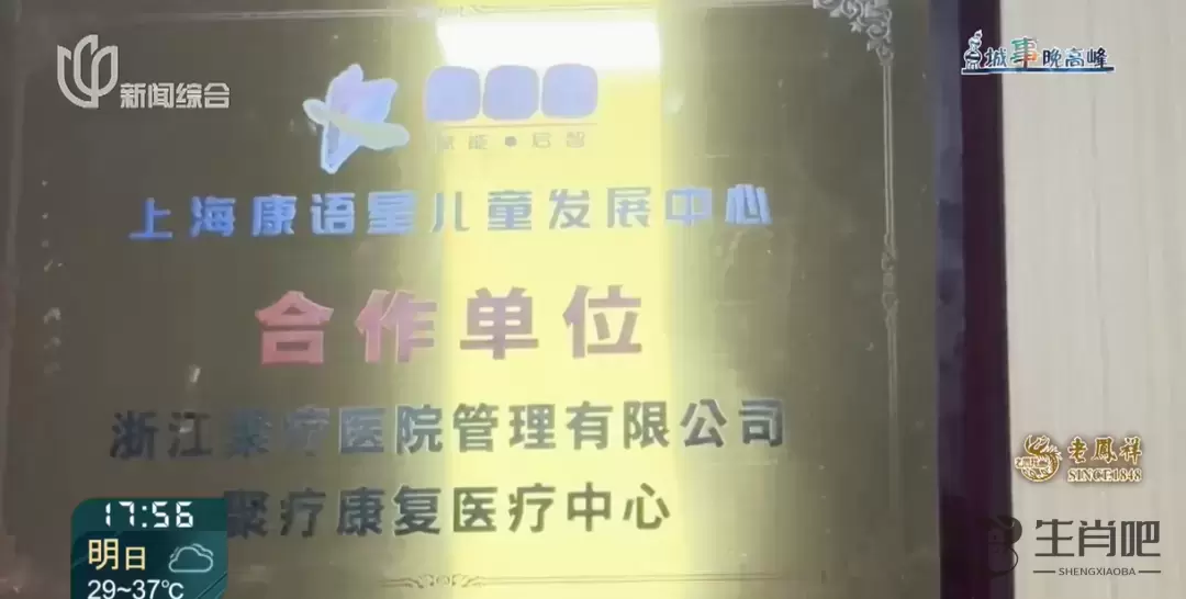 充值数万元，上海这家机构却突然停课！多部门介入插图2