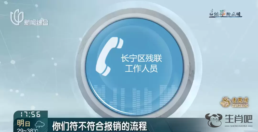 充值数万元，上海这家机构却突然停课！多部门介入插图6