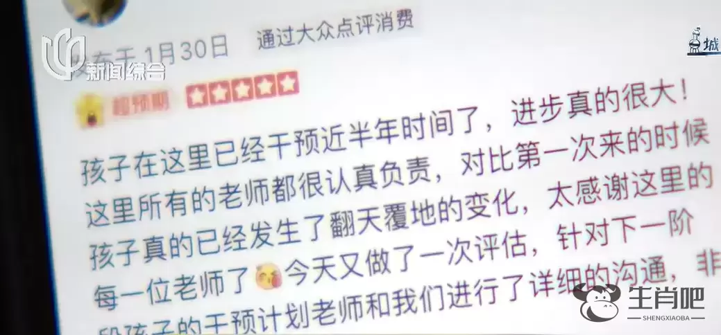 充值数万元，上海这家机构却突然停课！多部门介入插图9