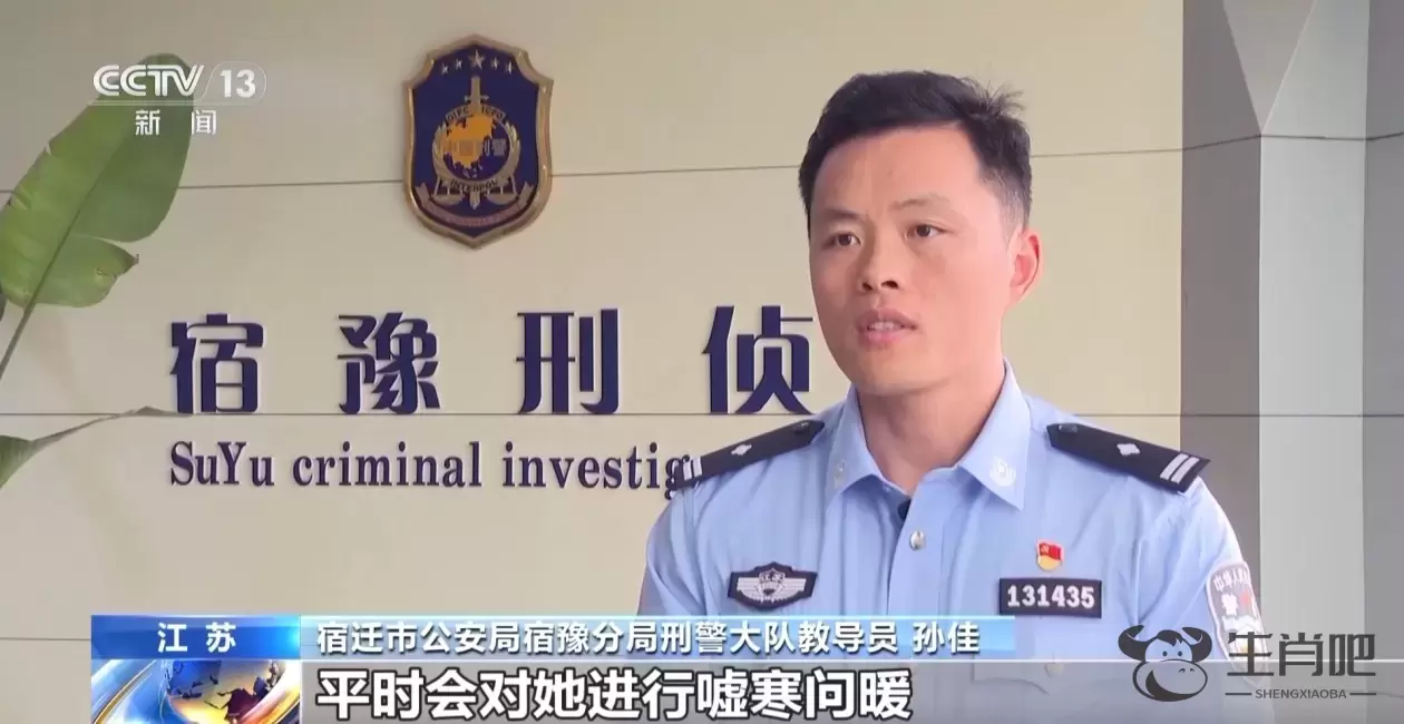 法治故事丨始于网恋终于诈骗 警方揭秘网络交友投资骗局插图