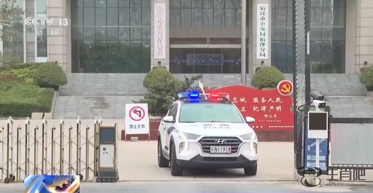 法治故事丨始于网恋终于诈骗 警方揭秘网络交友投资骗局插图2