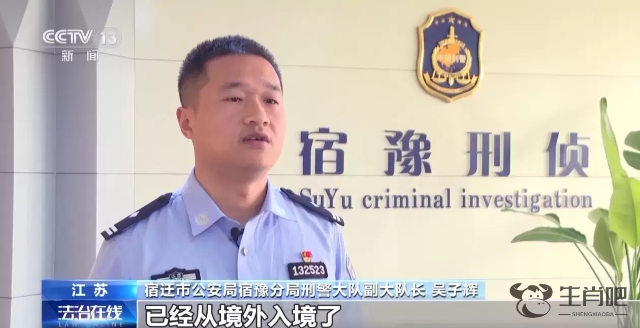 法治故事丨始于网恋终于诈骗 警方揭秘网络交友投资骗局插图3