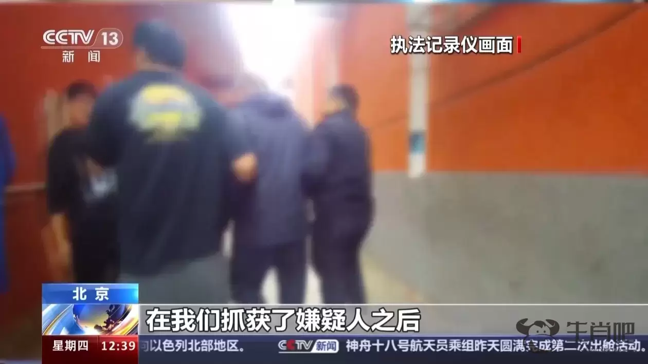 法治在线丨碎屏手机当道具！起底五花八门的“碰瓷”骗局插图3