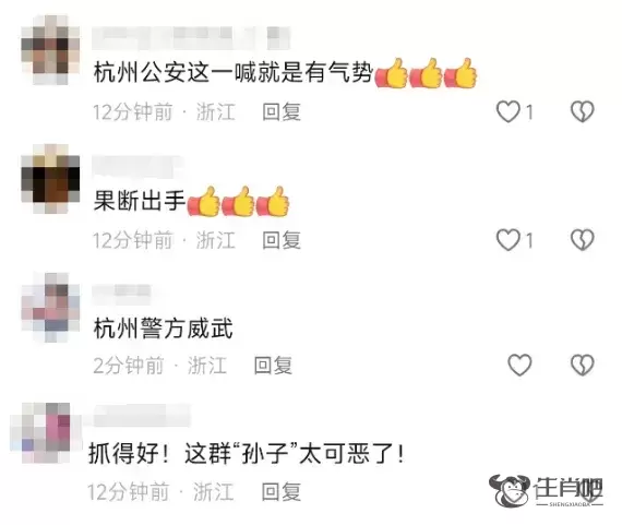 两小时不到，俩“孙子”落网！插图5