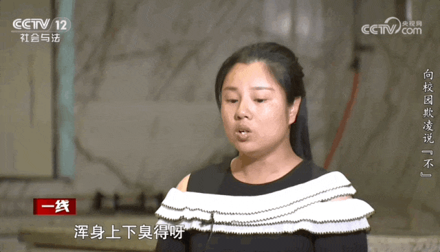 电影《默杀》引热议！这些对抗校园霸凌的真实故事更戳心插图8