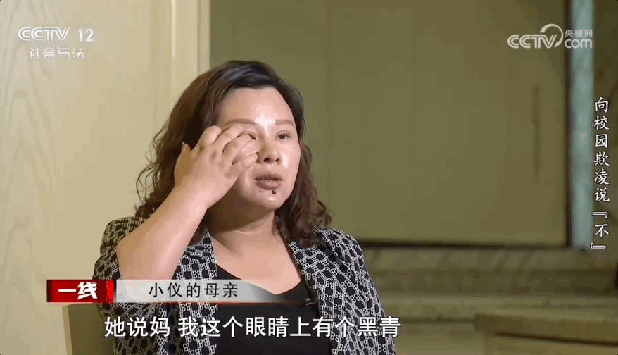 电影《默杀》引热议！这些对抗校园霸凌的真实故事更戳心插图9