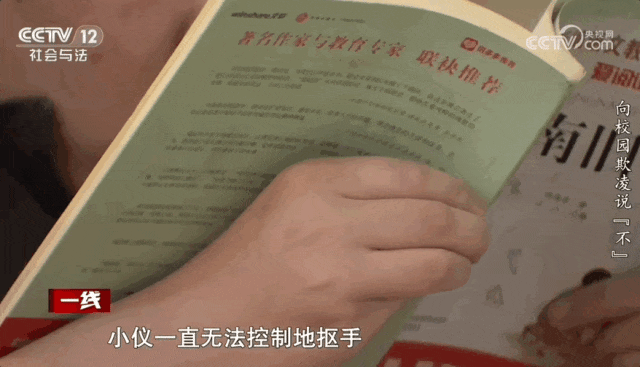 电影《默杀》引热议！这些对抗校园霸凌的真实故事更戳心插图11