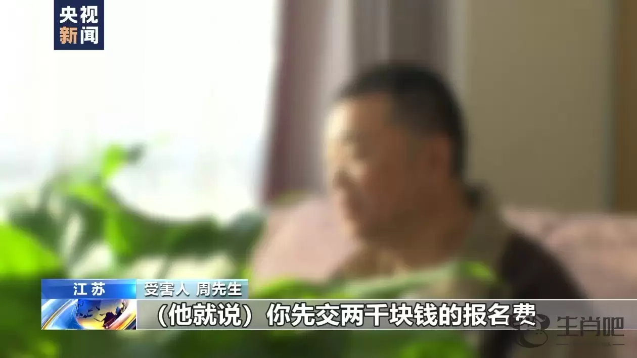 零门槛“出国务工”轻松赚高薪？小心出国劳务诈骗陷阱插图5