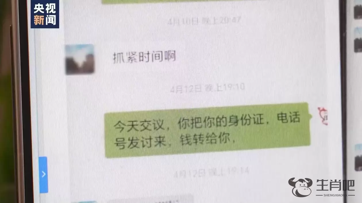 零门槛“出国务工”轻松赚高薪？小心出国劳务诈骗陷阱插图6