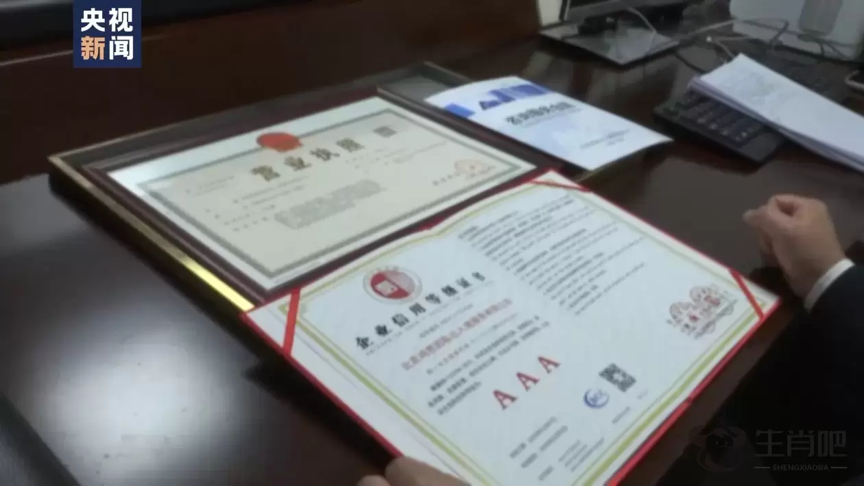 零门槛“出国务工”轻松赚高薪？小心出国劳务诈骗陷阱插图8