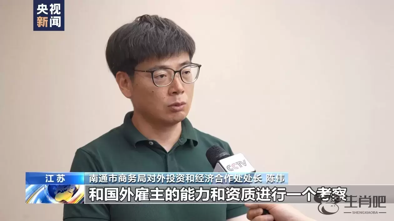 零门槛“出国务工”轻松赚高薪？小心出国劳务诈骗陷阱插图14
