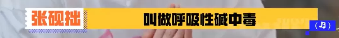 男歌手曾突然中毒！女星自曝也得过……“到现在药还没停”插图3