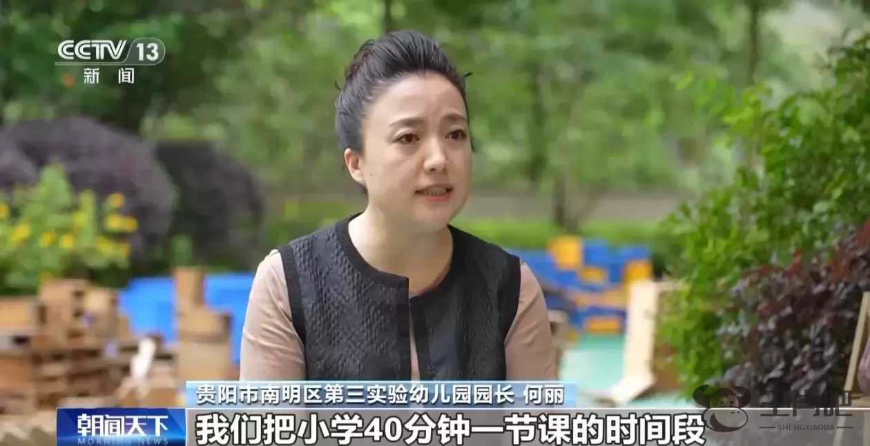 不“抢跑”就落后了吗？“幼小”衔接更需要“衔接”的是什么？插图17