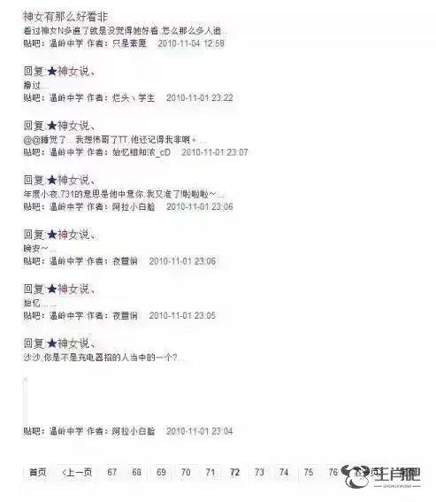 电影《默杀》引热议！这些对抗校园霸凌的真实故事更戳心插图12