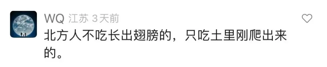 价格暴跌！90元一斤！各地大量出现，网友吵翻：想吃却不敢插图2