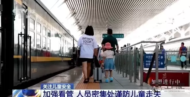 @家长们 暑期带娃出行这些安全细节别忽视插图7