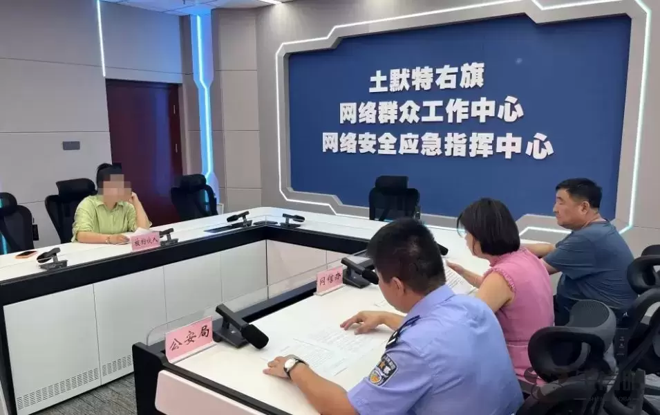 内蒙古一地多名“网红”被约谈！插图2