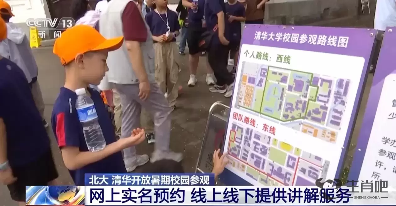 北大、清华开放暑期校园参观 如何预约入校？插图2