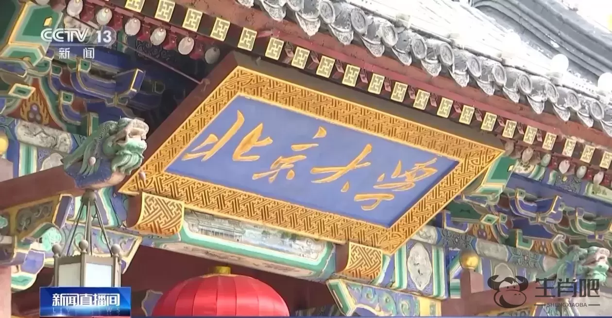 北大、清华开放暑期校园参观 如何预约入校？插图3