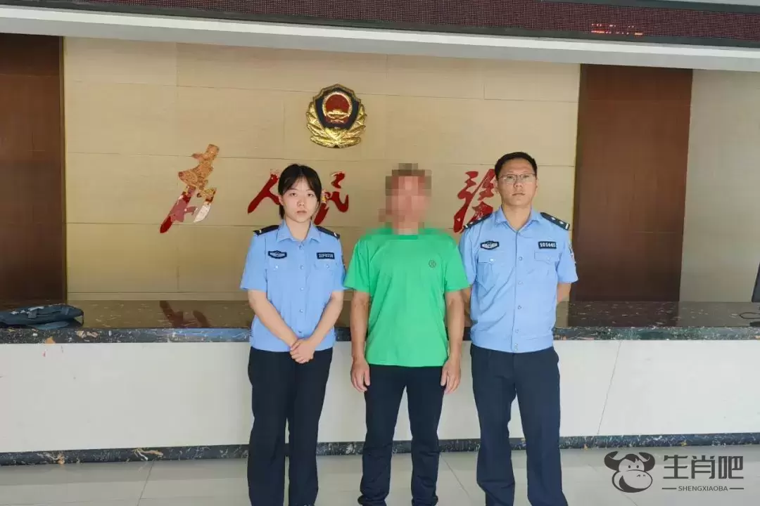 为给女儿庆生，男子竟将自己送进了拘留所！插图