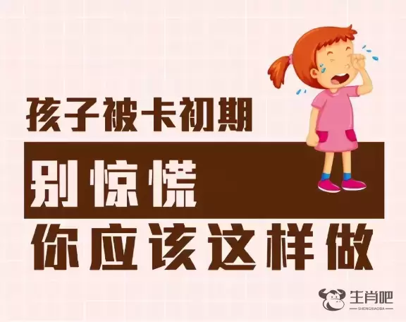 童年“伙伴”变“噩梦”，这只“青蛙”“咬”住6个月宝宝……插图14