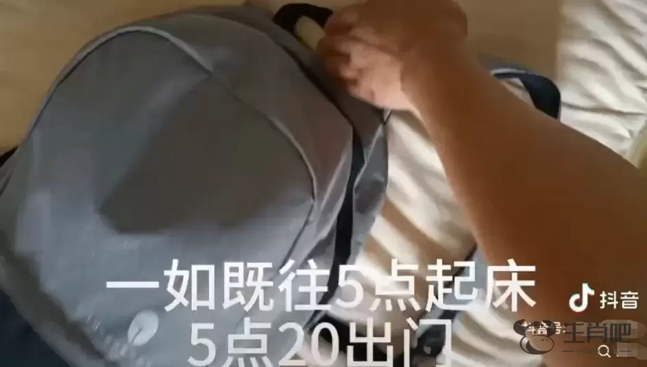 青岛某企业员工突然爆火！家住潍坊，每天花6小时通勤！一路电动车、绿皮火车、地铁，网友：请问你一个月挣几万？插图1