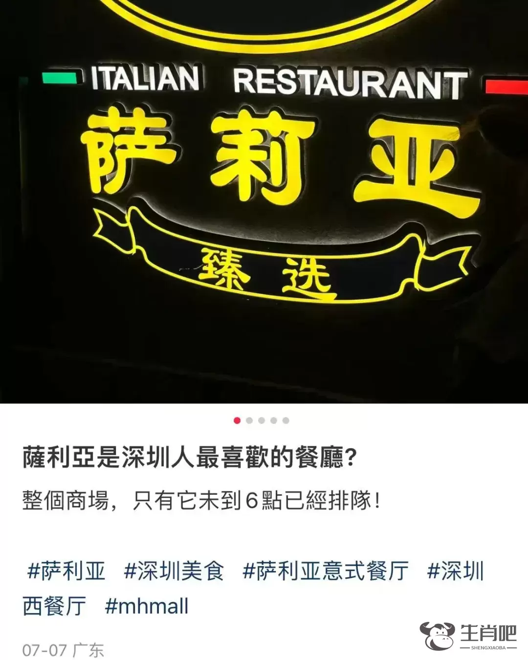 上海很多人爱吃！人均30元吃到饱的“排队王”涨价了？最新回应插图2