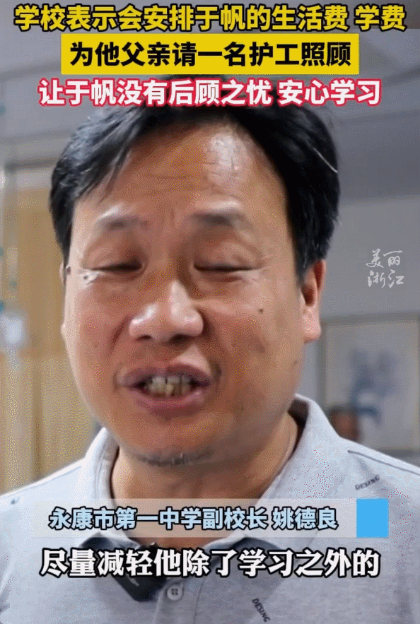 644名新生中有1人没报到？老师急了，结果……插图2