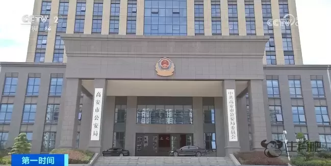 日销超100万元？金店人员被起诉！咋回事插图