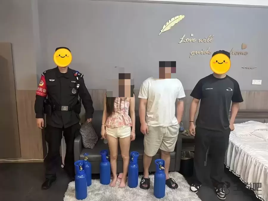 缴获“笑气”200余升！23人落网！插图