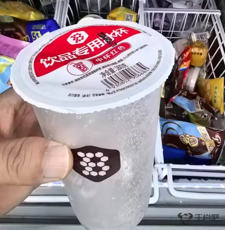 220克冰3元一杯，你愿意买吗？插图