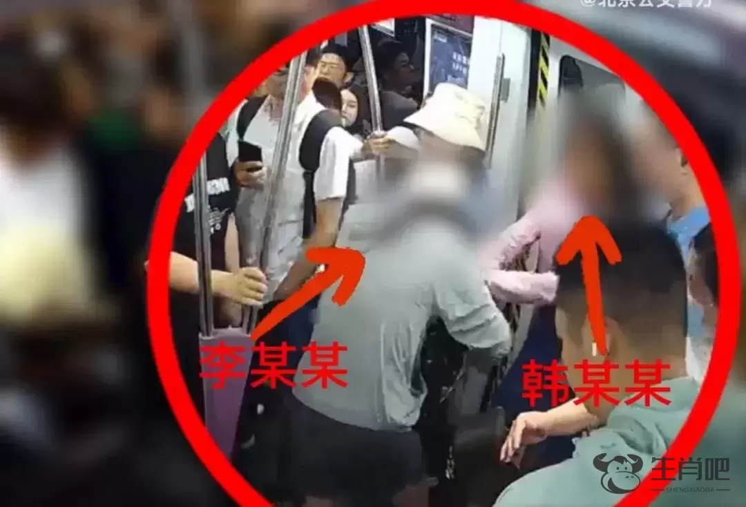 北京地铁上，两乘客因硌了一下扯头发互殴！都拘了插图1
