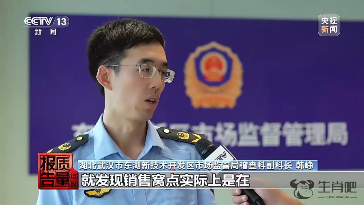 作弊电子秤花招多！“鬼秤”到底“鬼”在哪？插图19