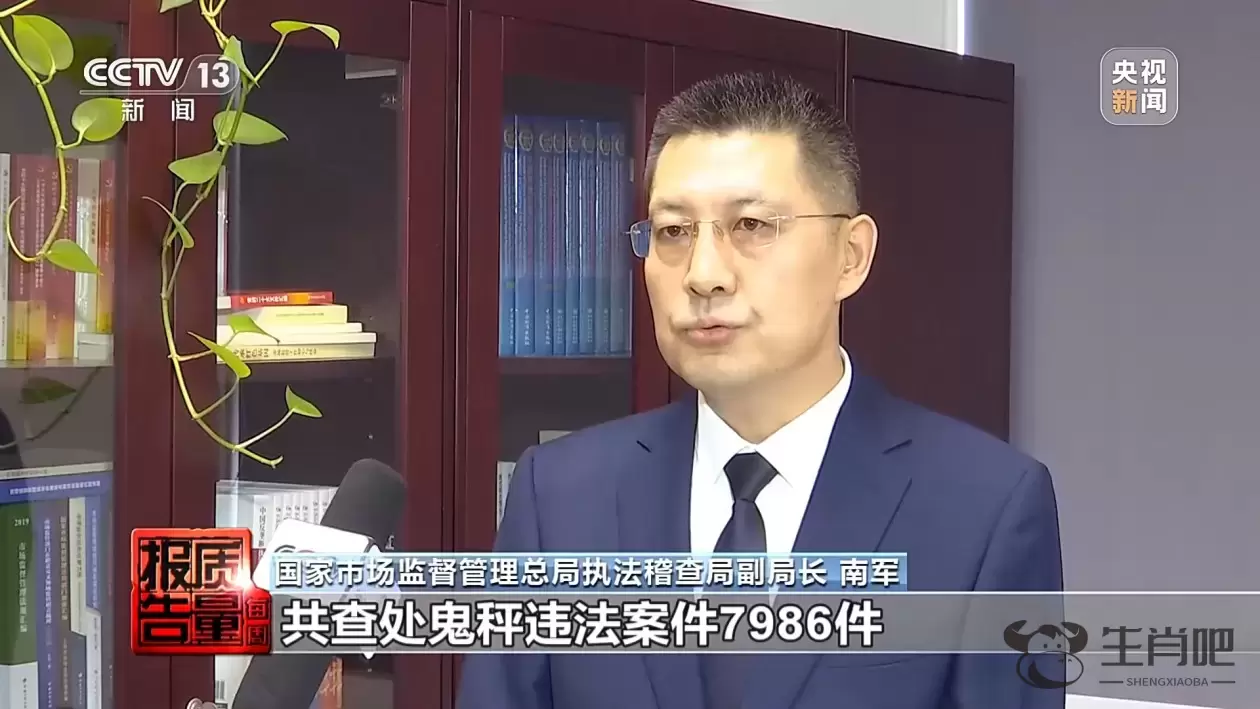 作弊电子秤花招多！“鬼秤”到底“鬼”在哪？插图34