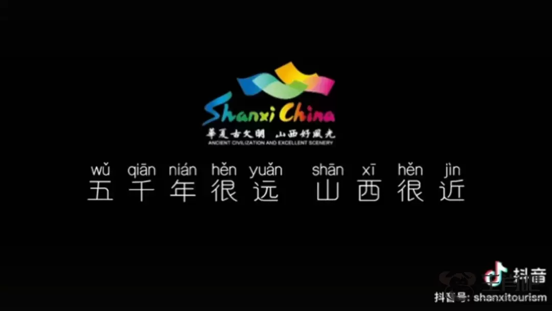 赢麻了！“悟空”点燃山西旅游，网友在线支招插图2