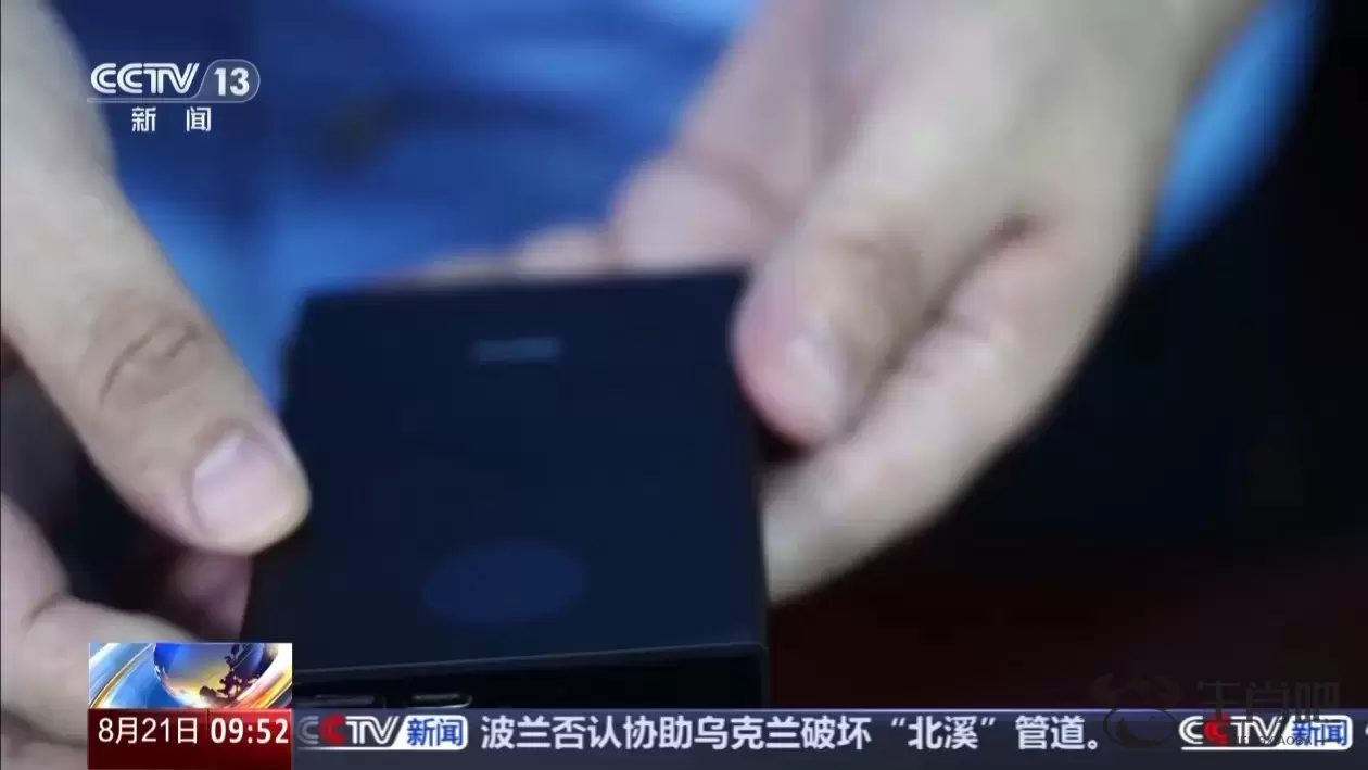 充电宝的皮 窃听器的里 你的隐私可能被它泄露了插图2
