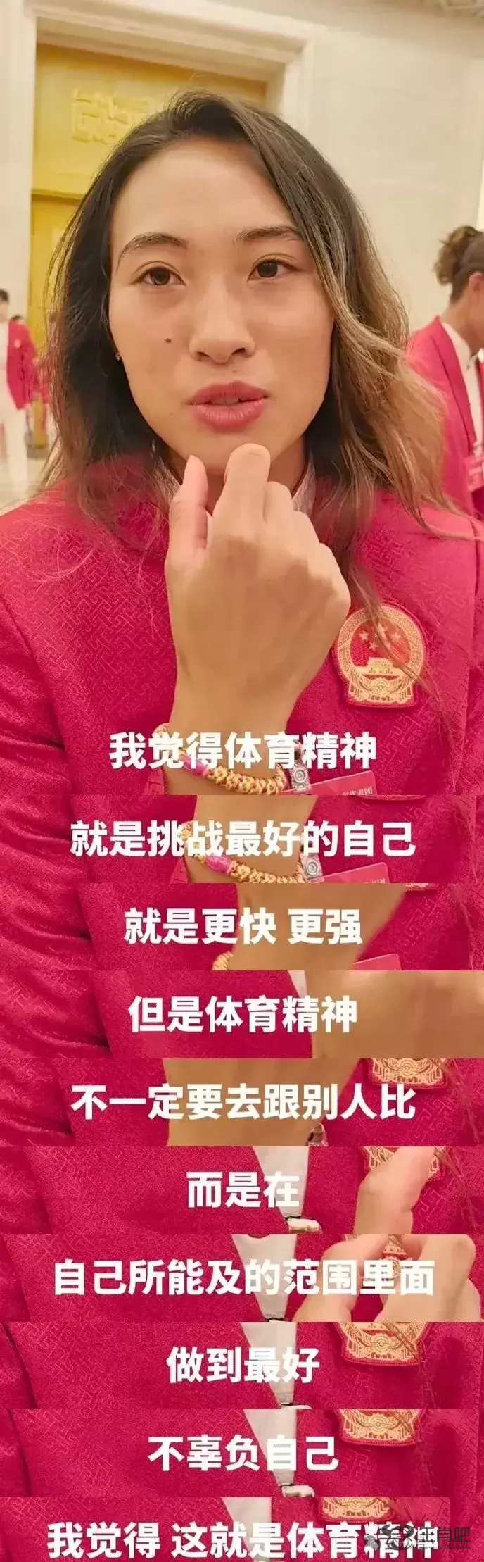 郑钦文表彰大会发言火了！网友点赞：有高度插图2