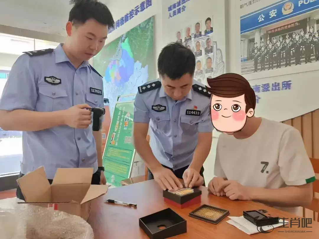 杭州老伯买了700克黄金寄到外地，警方紧急拦截！插图12
