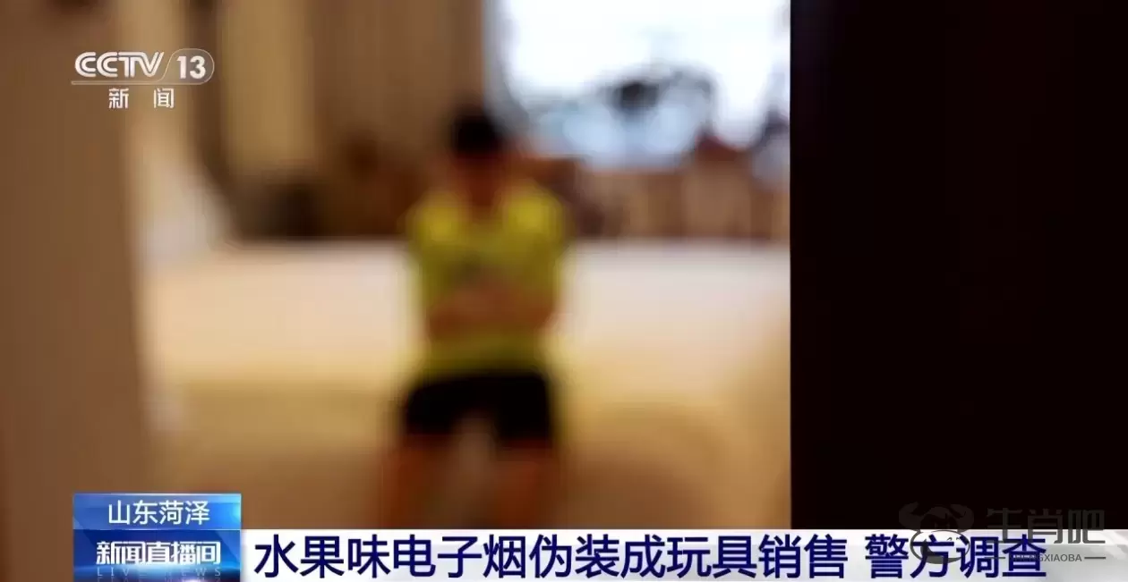 儿子的“玩具”竟是电子烟！爸爸举报后警方顺藤摸瓜破大案插图1