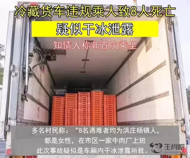 上海街头，一男子开车时突然喘不过气，祸根竟是后备箱的……插图2