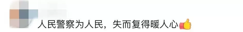 深夜，宁波派出所门口，一男子偷偷抹泪……插图8