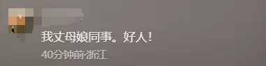 这两天好多人专程赶来，只为坐一趟他开的公交插图12