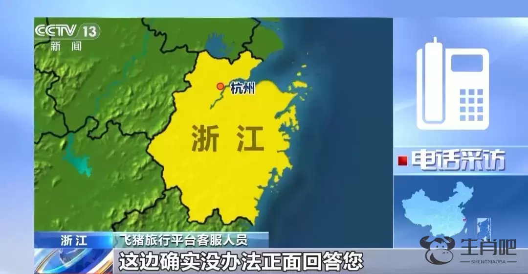 门票总秒没？“黄牛”仍高价卖票，甚至放话“你们不用再去抢了”！插图8
