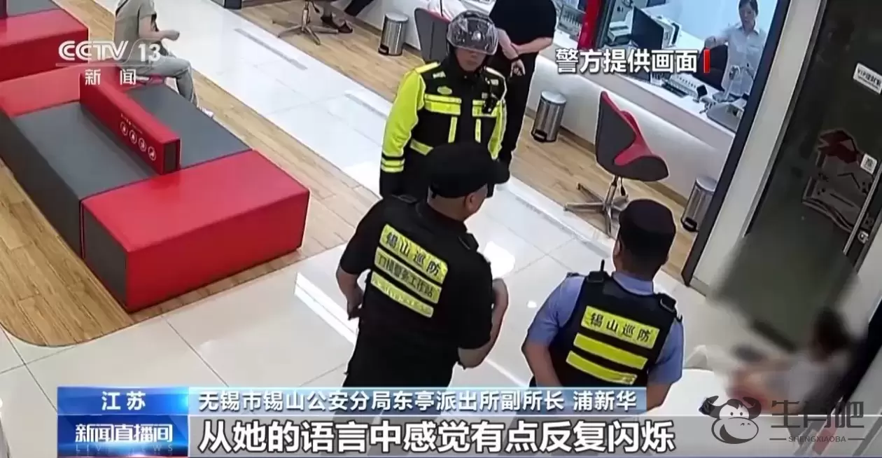 冒充军官设下“杀猪盘”骗局 这些婚恋类诈骗要警惕！插图9