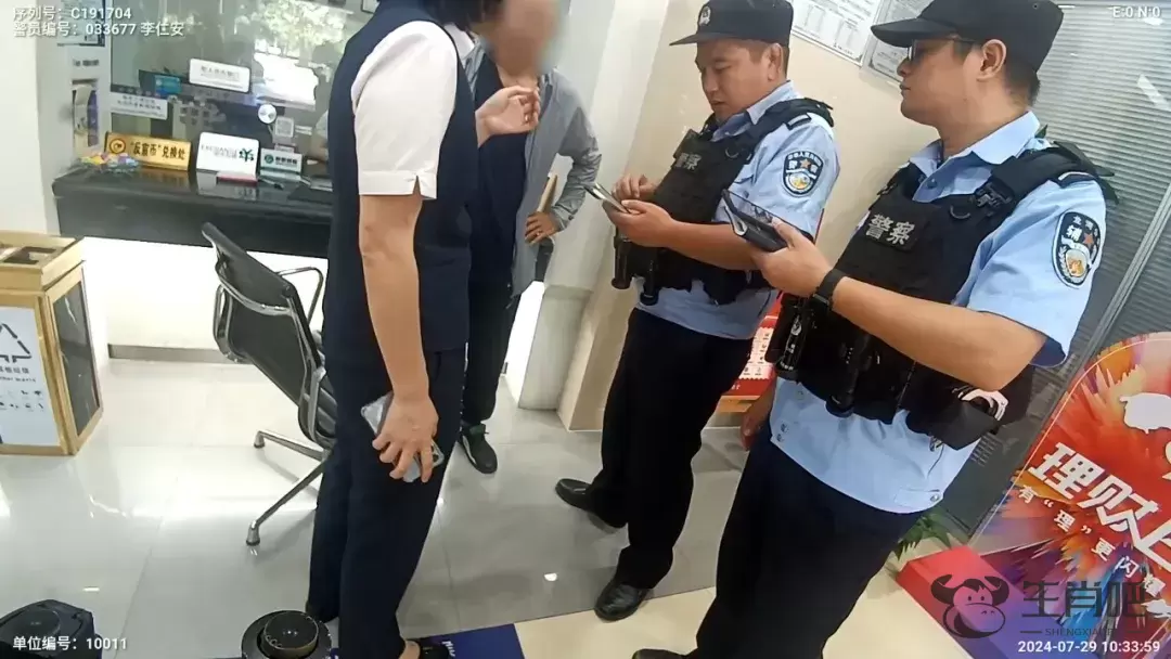 柜台经理多问了一句，金大爷的97万元养老金保住了！插图