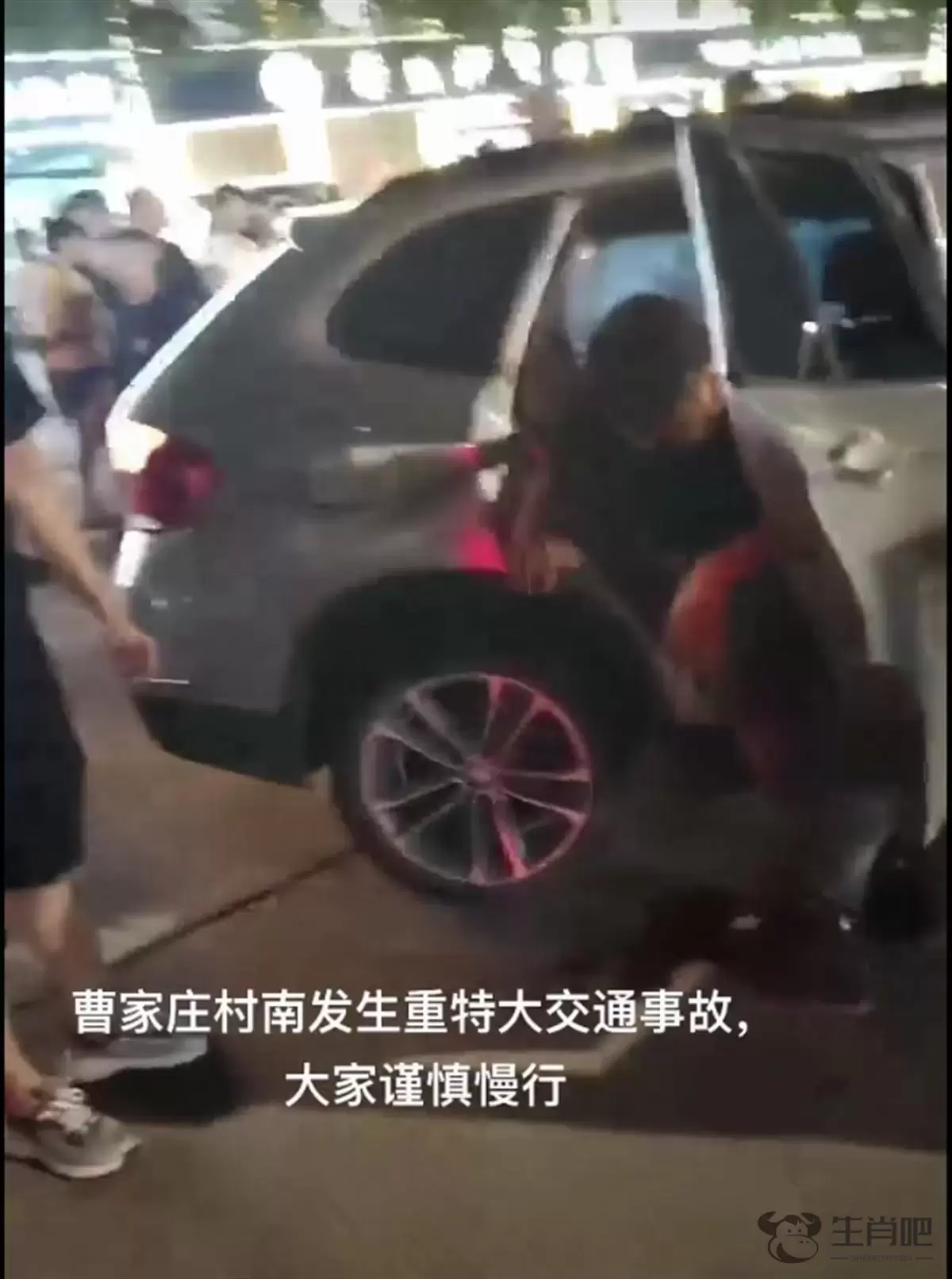 河北宁晋一夜市两车迎面相撞致多人受伤，当地交警：无人员死亡插图1