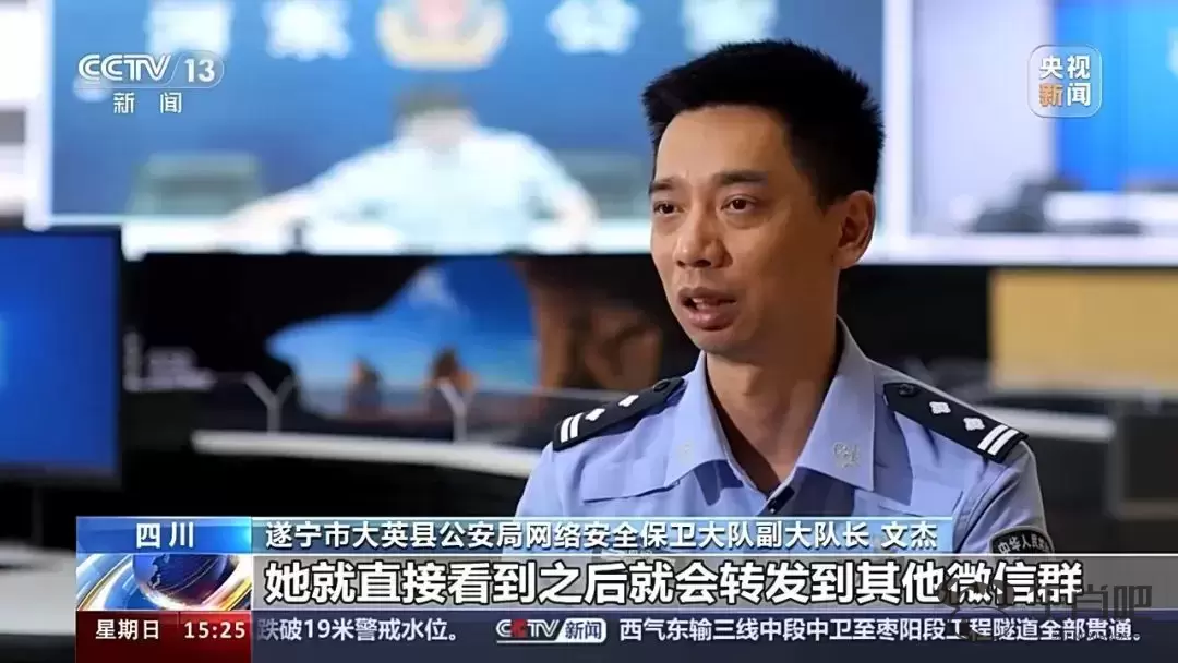 遂宁公安打掉一为“标题党”恶意引流，提供技术帮助的网络犯罪团伙插图2