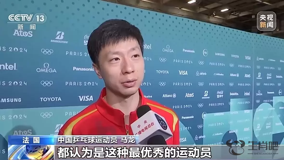可敬的对手，可爱的朋友！马龙与波尔的“老友记”插图6